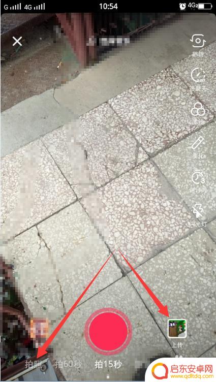 抖音怎么制作手机照片 抖音图片制作教程