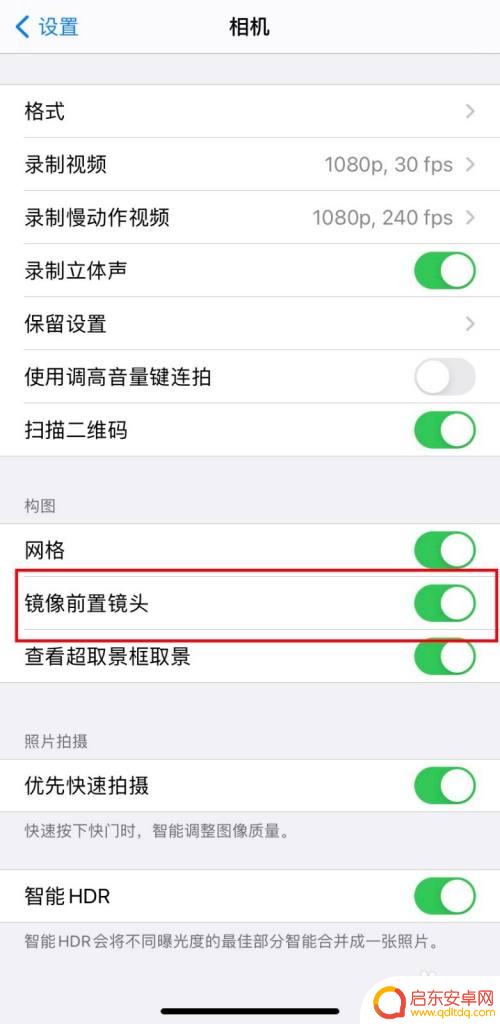 手机怎么调镜面效果 如何在苹果手机上实现照片的镜面翻转