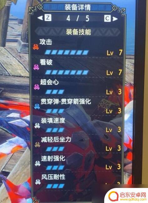 怪物猎人崛起贯2 《怪物猎人崛起》曙光贯通2轻弩配装心得分享