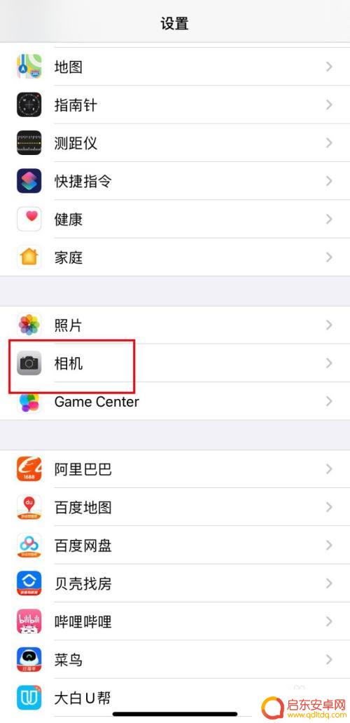 手机怎么调镜面效果 如何在苹果手机上实现照片的镜面翻转