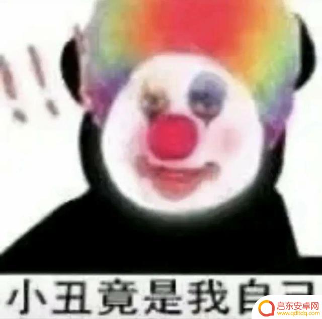 拍摄抖音小丑照片(拍摄抖音小丑照片怎么拍)