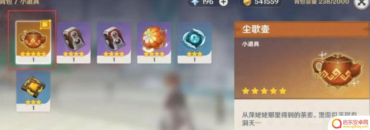 原神钓鱼前置任务怎么开启 《原神》钓鱼任务触发条件是什么