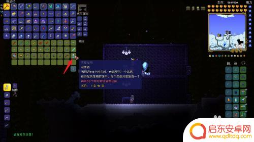 泰拉瑞亚雪地晶塔怎么购买 泰拉瑞亚雪原晶塔怎么得到
