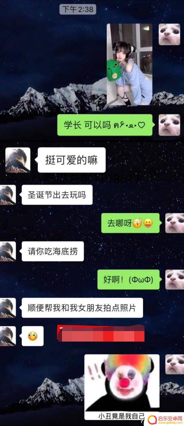 拍摄抖音小丑照片(拍摄抖音小丑照片怎么拍)