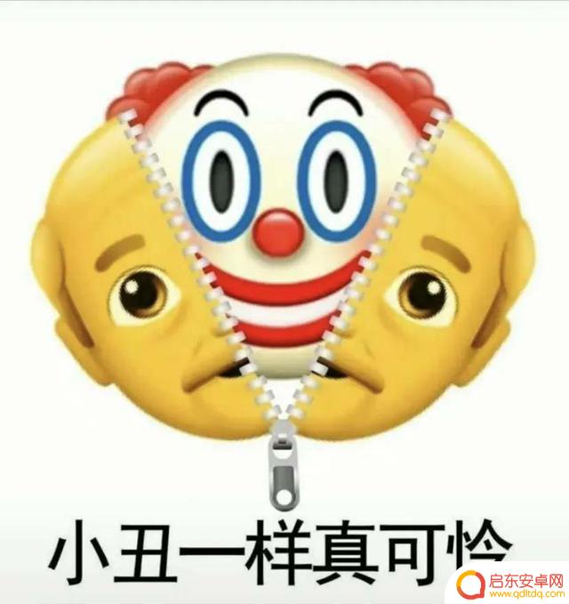 拍摄抖音小丑照片(拍摄抖音小丑照片怎么拍)