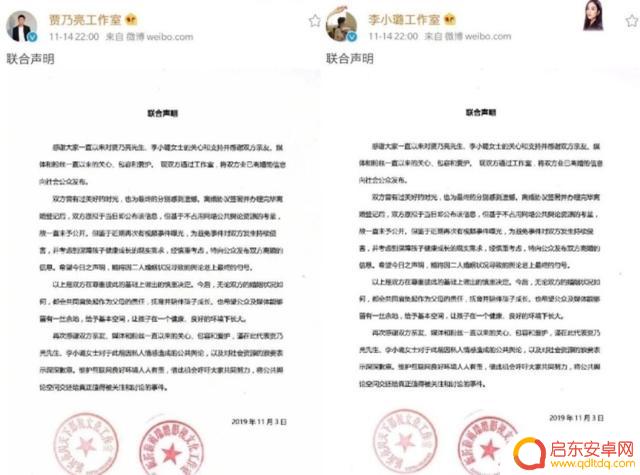 李小璐抖音英语名(李小璐抖音英语名字叫什么)