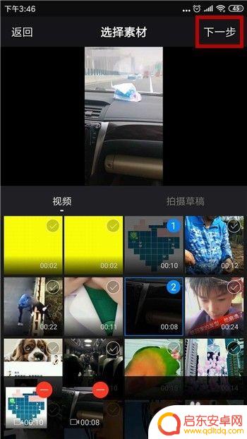 手机录像如何拍多个视频 手机上如何合并多个视频
