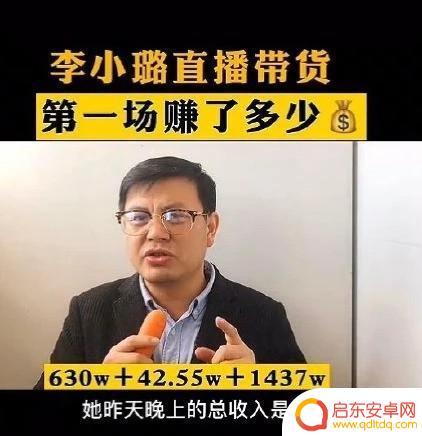 李小璐抖音英语名(李小璐抖音英语名字叫什么)