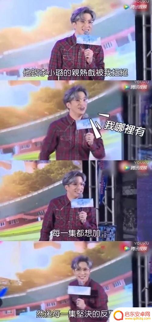 李小璐抖音英语名(李小璐抖音英语名字叫什么)