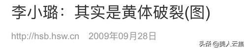 李小璐抖音英语名(李小璐抖音英语名字叫什么)