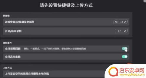 无畏契约击杀集锦在哪里打开 《无畏契约》击杀集锦的观赏方法