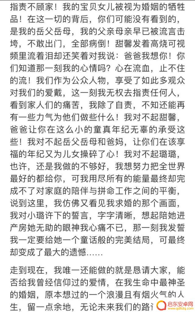 李小璐抖音英语名(李小璐抖音英语名字叫什么)