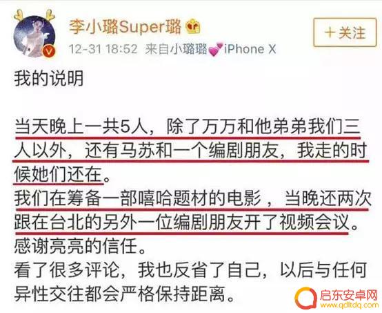 李小璐抖音英语名(李小璐抖音英语名字叫什么)