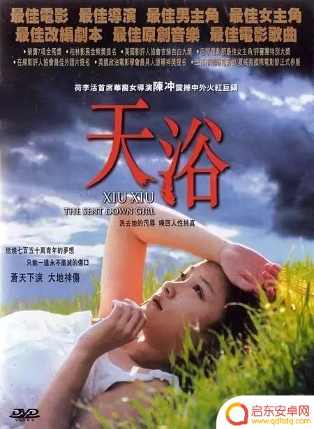 李小璐抖音英语名(李小璐抖音英语名字叫什么)