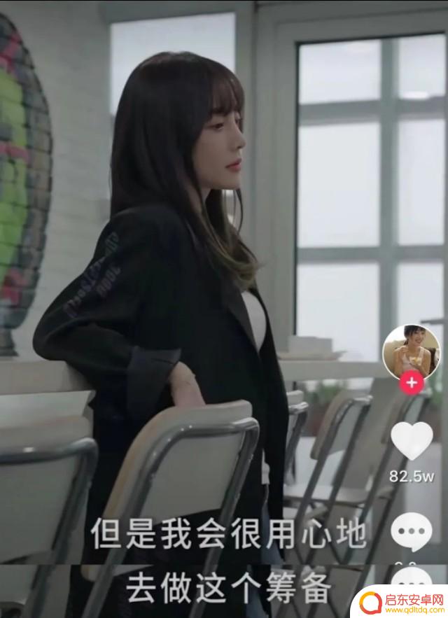 李小璐抖音英语名(李小璐抖音英语名字叫什么)