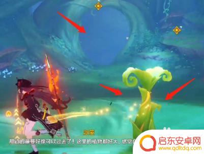 原神莎兰树的梦境怎么过 原神揭示兽径的曲调攻略