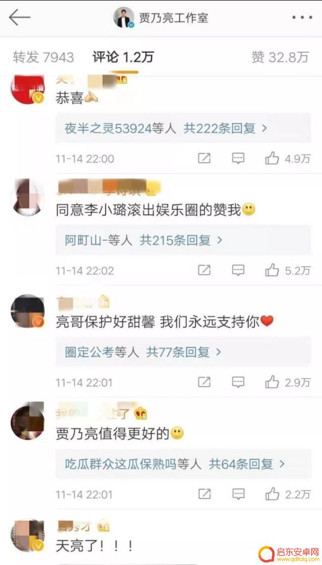 李小璐抖音英语名(李小璐抖音英语名字叫什么)