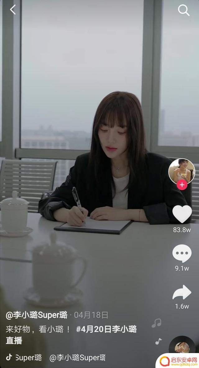 李小璐抖音英语名(李小璐抖音英语名字叫什么)