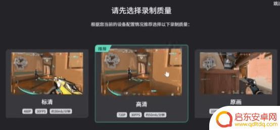 无畏契约击杀集锦在哪里打开 《无畏契约》击杀集锦的观赏方法