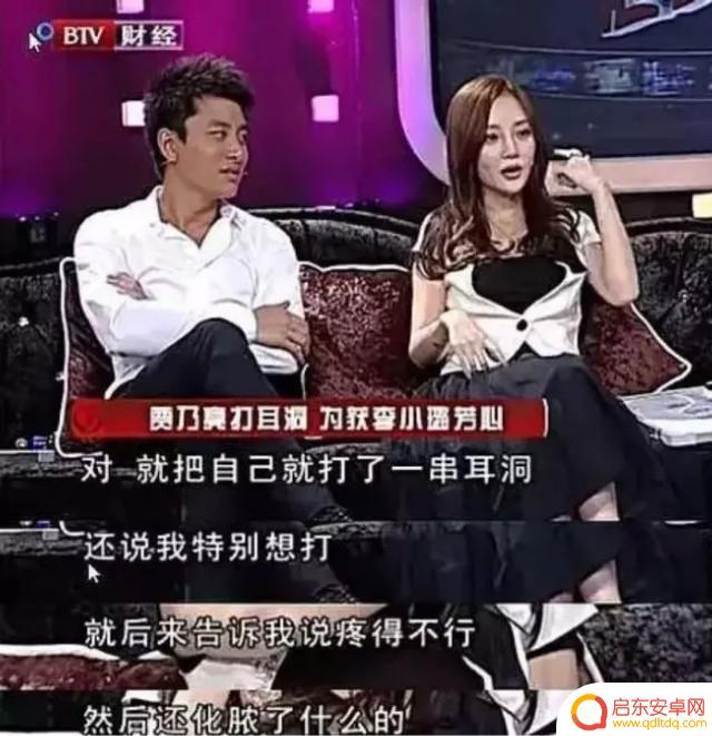 李小璐抖音英语名(李小璐抖音英语名字叫什么)