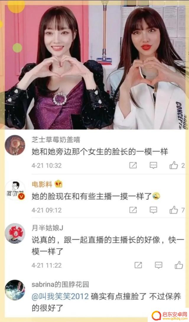 李小璐抖音英语名(李小璐抖音英语名字叫什么)