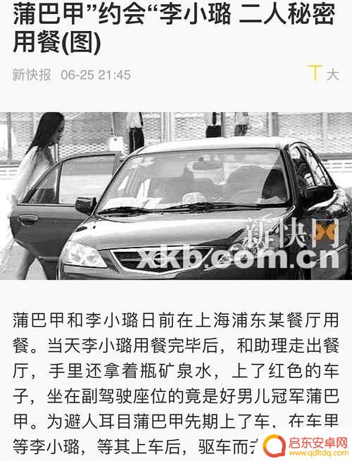 李小璐抖音英语名(李小璐抖音英语名字叫什么)