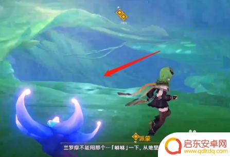 原神莎兰树的梦境怎么过 原神揭示兽径的曲调攻略