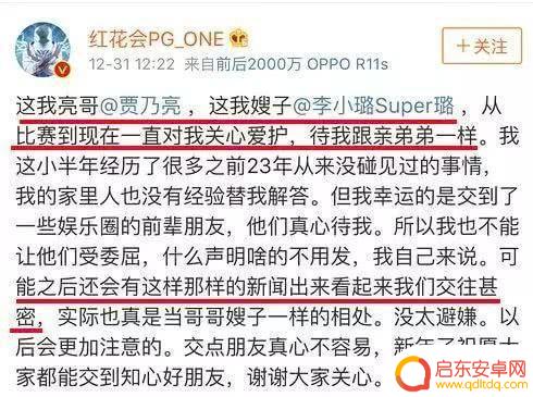 李小璐抖音英语名(李小璐抖音英语名字叫什么)
