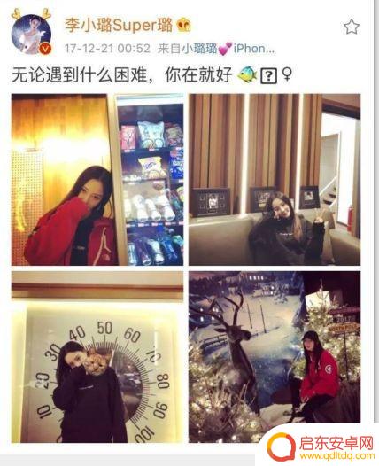 李小璐抖音英语名(李小璐抖音英语名字叫什么)
