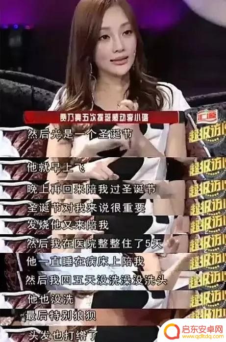 李小璐抖音英语名(李小璐抖音英语名字叫什么)