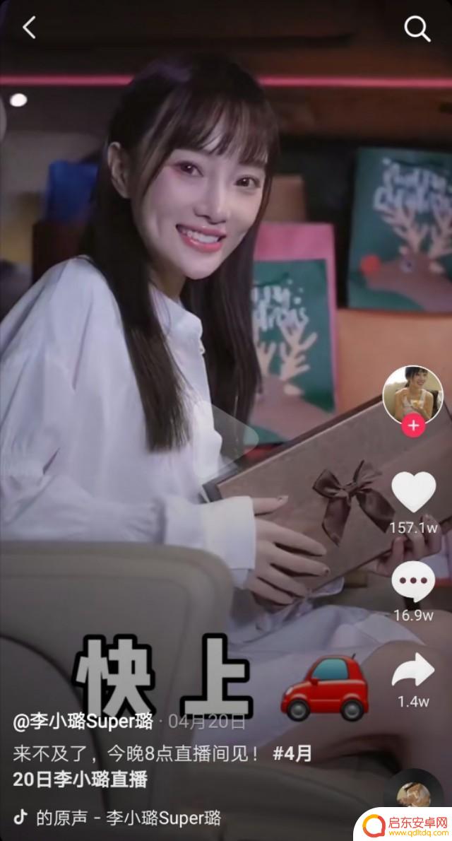 李小璐抖音英语名(李小璐抖音英语名字叫什么)