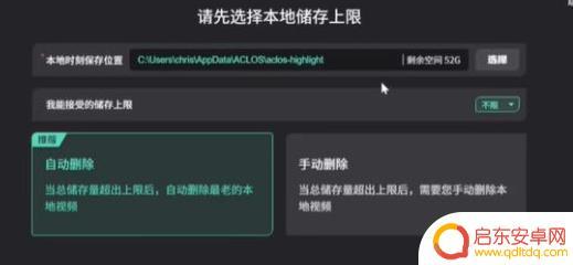 无畏契约击杀集锦在哪里打开 《无畏契约》击杀集锦的观赏方法