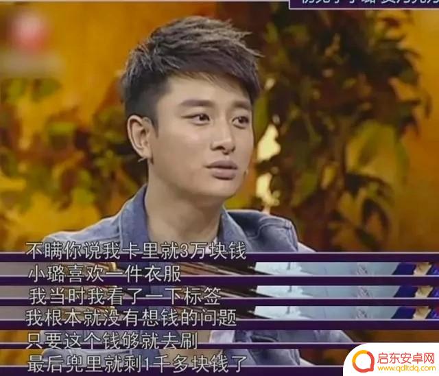 李小璐抖音英语名(李小璐抖音英语名字叫什么)