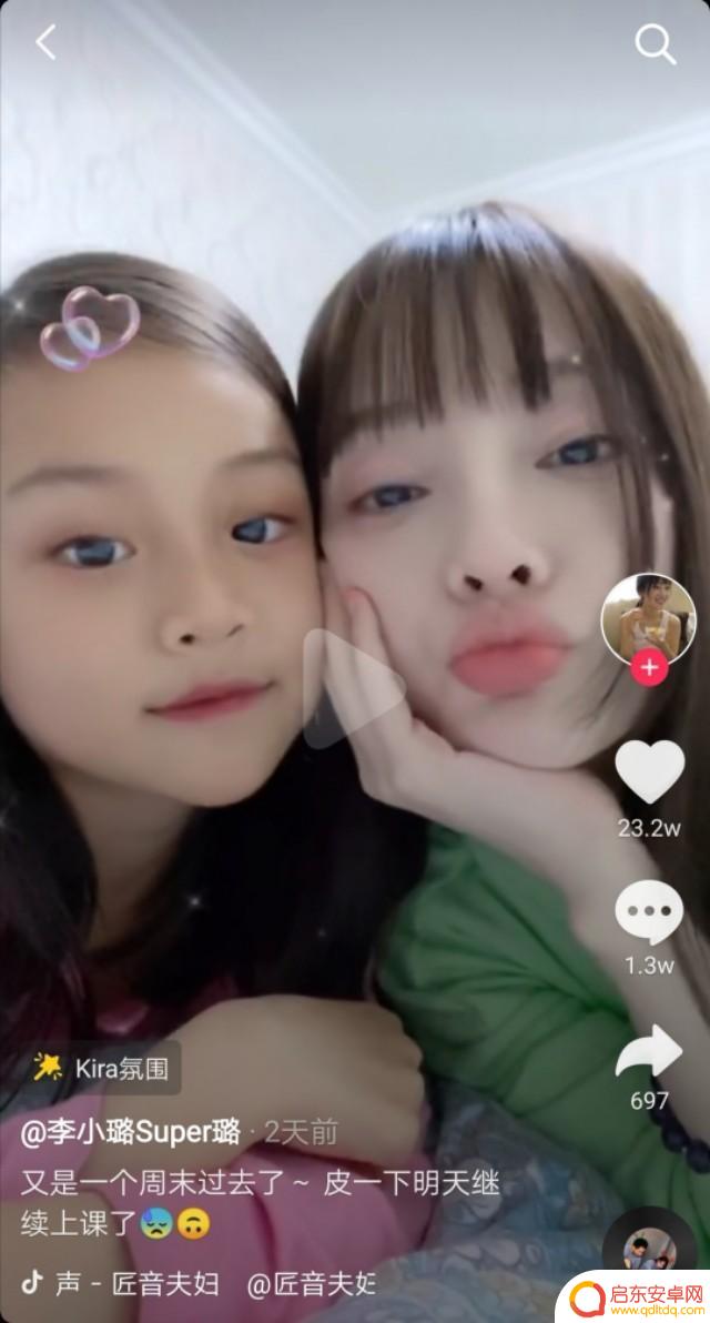 李小璐抖音英语名(李小璐抖音英语名字叫什么)
