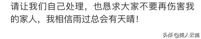 李小璐抖音英语名(李小璐抖音英语名字叫什么)