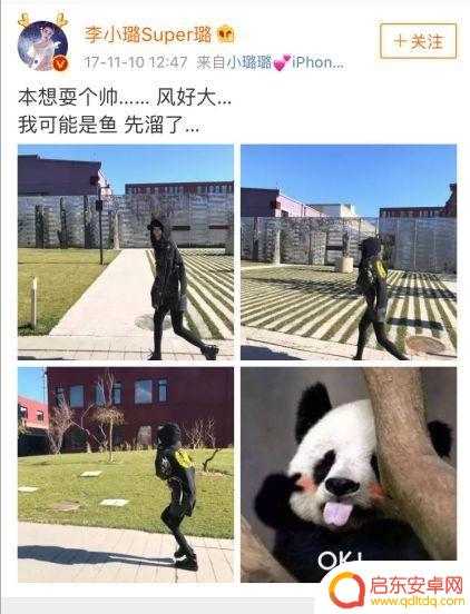 李小璐抖音英语名(李小璐抖音英语名字叫什么)