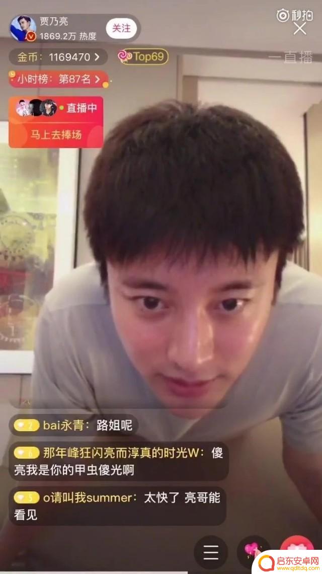 李小璐抖音英语名(李小璐抖音英语名字叫什么)