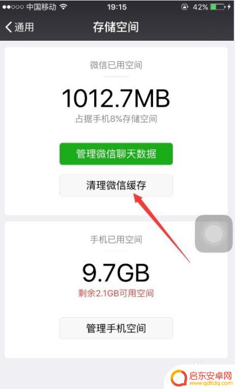 苹果x手机如何设置最好 苹果X手机流畅设置步骤分享