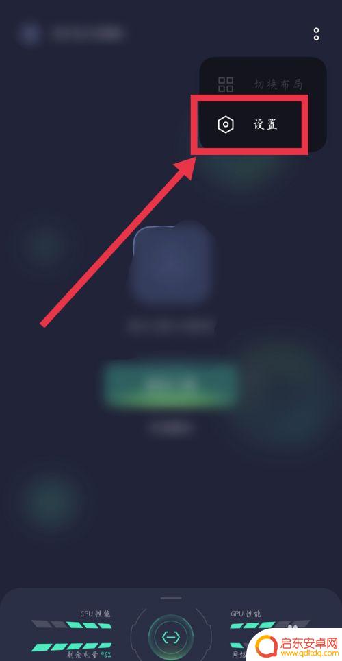 oppo手机游戏引擎 oppo游戏引擎关闭方法