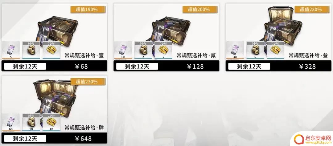 行界重构值得氪金吗 《行界》氪金攻略及礼包推荐