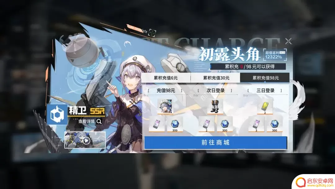行界重构值得氪金吗 《行界》氪金攻略及礼包推荐