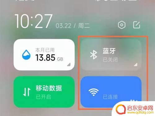 小米手机联动平板怎么设置 小米平板和手机如何实现无线互联