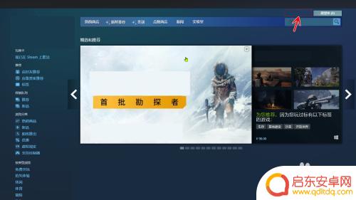 steam只有愿望单没有购物车 Steam购物车消失了怎么办