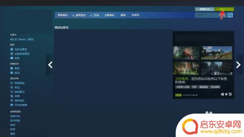 steam只有愿望单没有购物车 Steam购物车消失了怎么办