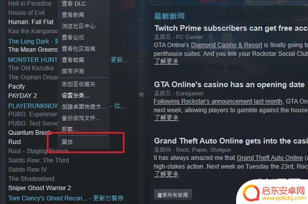 steam上gt5怎么能设置中文 GTA5设置中文攻略下载