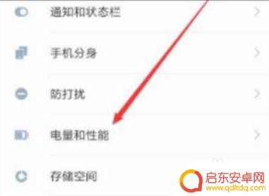 怎么关掉手机温度检测 小米手机高温保护关闭步骤