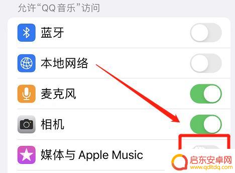 苹果手机锁屏老有音乐界面 如何取消苹果手机锁屏音乐界面