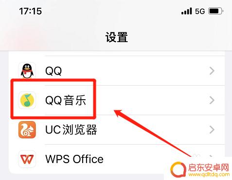 苹果手机锁屏老有音乐界面 如何取消苹果手机锁屏音乐界面