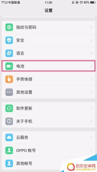 oppo手机卡慢怎么办? OPPO手机卡顿反应慢的解决方法