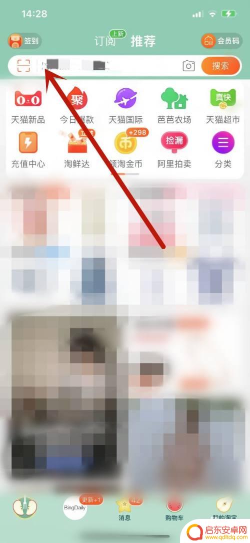 明日方舟雪糕礼盒怎么得 明日方舟雪糕哪里可以买到
